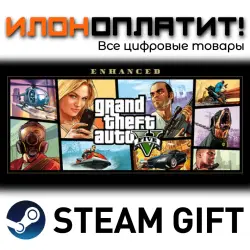 Grand Theft Auto V Enhanced · Steam РОССИЯ и ВСЕ СТРАНЫ — GTA Online, лот №281194
