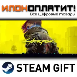 Cyberpunk 2077 · Steam ВСЕ СТРАНЫ, лот №281429