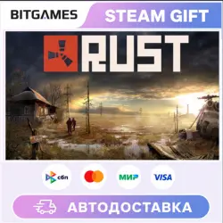 Rust | РФ + МИР | АВТО, лот №280111