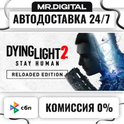 Dying Light 2: Reloaded Edition STEAM АВТОВЫДАЧА 24/7, лот №281883