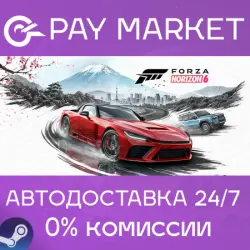 Forza Horizon 6 | АВТОДОСТАВКА [RU Steam Gift], лот №281062
