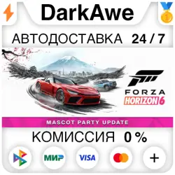 Forza Horizon 6 +ВЫБОР STEAM•RU АВТОДОСТАВКА — скриншот 1