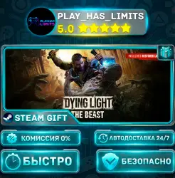Dying Light: The Beast Deluxe *RU/BY/UA/СНГ Steam Auto, лот №281784