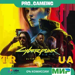Cyberpunk 2077: Ultimate Edition PS5 UA/TR купить на аккаунт, лот №281503