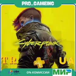 Cyberpunk 2077 PS5 UA/TR купить на аккаунт, лот №281514