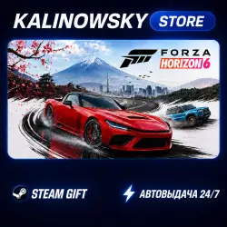 FORZA HORIZON 6 · STANDARD · ВЕСЬ МИР — скриншот 1