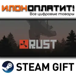 Rust · Steam РОССИЯ и ВСЕ СТРАНЫ, лот №280114