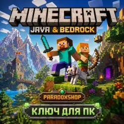 MINECRAFT: JAVA & BEDROCK EDITION КЛЮЧ ДЛЯ ПК, лот №279988