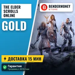 Золото ESO, Elder Scrolls PC (тыс) — Rust, лот №280148