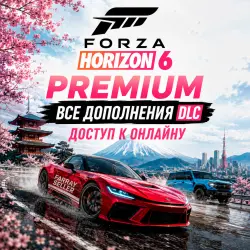 Аккаунт: FORZA HORIZON 6 PREMIUM ВСЕ DLC FH6 ОНЛАЙН, лот №281136