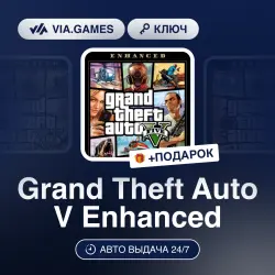 GRAND THEFT AUTO V ENHANCED (Rockstar Ключ) РФ-СНГ-МИР + ПО… — GTA Online, лот №281311