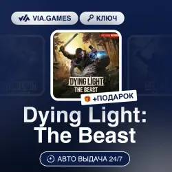 DYING LIGHT: THE BEAST (Steam Ключ) СНГ-МИР (не все страны)…, лот №281813