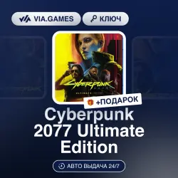 Cyberpunk 2077 Ultimate Edition (XBOX SERIES X|S Ключ) + ПО…, лот №281564