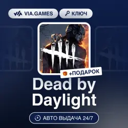 Dead by Daylight (Steam Аккаунт) РФ-СНГ-МИР + ПОДАРОК, лот №281688