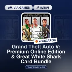 Grand Theft Auto V: Premium Online Edition & Great White Sh… — GTA Online, лот №281254