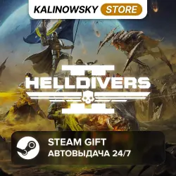 HELLDIVERS 2 · ВЕСЬ МИР, лот №280292