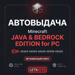 Minecraft: Java & Bedrock Edition · Для ПК · Майрософт, лот №280012