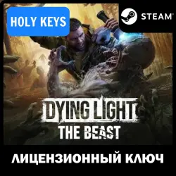 Dying Light: The Beast Выбор издания STEAM КЛЮЧ РФ+ВЕСЬ МИР…, лот №281762