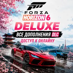 Аккаунт: FORZA HORIZON 6 DELUXE ВСЕ DLC FH6 ОНЛАЙН, лот №281129