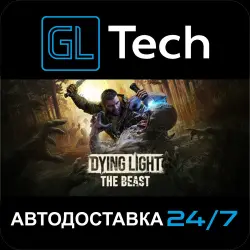 Dying Light: The Beast Deluxe Edition АВТОДОСТАВКА Steam GI…, лот №281780
