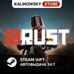 RUST · ВЕСЬ МИР — скриншот 1