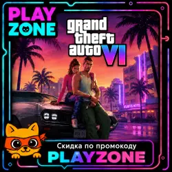 Grand Theft Auto VI | PS5 | ВЫБОР РЕГИОНА | ТУРЦИЯ | УКР | … — GTA Online, лот №280904