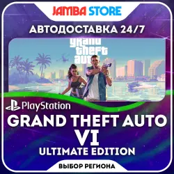 Grand Theft Auto VI (GTA 6) Ultimate Edition · PS5 · Выбор … — GTA Online, лот №280922