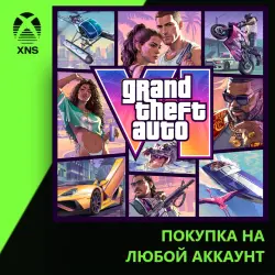 GTA 6 Xbox | Предзаказ сейчас | Любой аккаунт | Grand Theft… — GTA Online, лот №280915