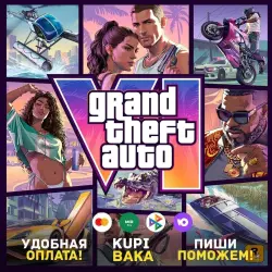ЛЮБОЙ РЕГИОН GTA 6 Grand Theft Auto 6 VI PS5 + Выбор региона — GTA Online, лот №280937