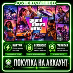 ПРЕДЗАКАЗ ОТКРЫТ/Grand Theft Auto VI/XBOX Series X|S/ЛЮБОЙ … — GTA Online, лот №280936
