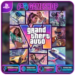 GTA 6 PS5 (Grand Theft Auto VI) | ТУРЦИЯ | Укр. UA | ИНДИЯ … — GTA Online, лот №280908