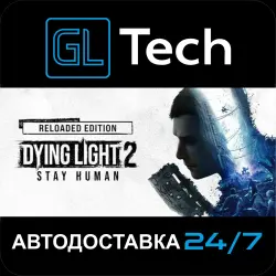 Dying Light 2 Stay Human: Reloaded Edition АВТОДОСТАВКА Ste…, лот №281868