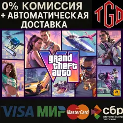 Grand Theft Auto VI | GTA 6 XBOX Series X|S Ключ — GTA Online, лот №280943