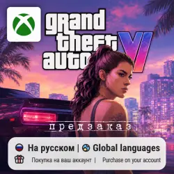 Grand Theft Auto VI / GTA 6 (Xbox Series S/X) | Покупка на … — GTA Online, лот №280935