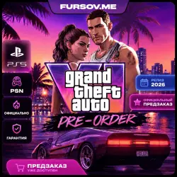 Grand Theft Auto VI (GTA 6) | ULTIMATE | ПРЕДЗАКАЗ | PS5 | … — GTA Online, лот №280929