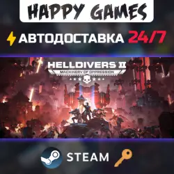 HELLDIVERS 2 Steam Ключ СНГ(БЕЗ РФ/РБ), лот №280258