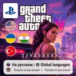 Grand Theft Auto VI / GTA 6 (PS5) | Турция/Индия/США — GTA Online, лот №280927