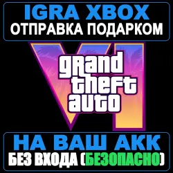 GTA 6 Grand Theft Auto VI XBOX НА ВАШ АККАУНТ + БОНУСЫ ПРЕД… — GTA Online, лот №280933