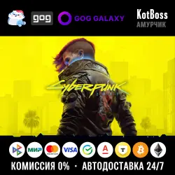 Ключ | РФ + Мир | Cyberpunk 2077: Standard Edition | GOG Ga…, лот №281384