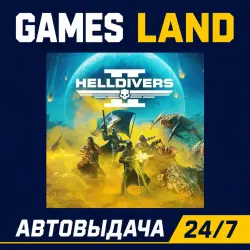 Helldivers 2 | Steam Ключ | СНГ кроме РФ | АВТОВЫДАЧА 24/7, лот №280265