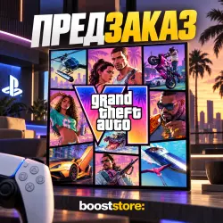 GTA 6 - Выбор издания · PS5 - Турция | Польша | США | Индия — GTA Online, лот №280923