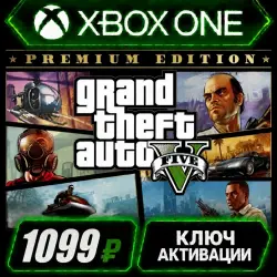 Grand Theft Auto Online для Xbox Series X|S (активация ключ… — GTA Online, лот №281244