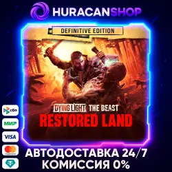 Dying Light: The Beast RL Definitive Edition Авто МИР — скриншот 1