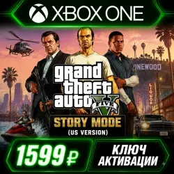 Grand Theft Auto V: Сюжетный режим Xbox Series X|S) (ключ а… — GTA Online, лот №281251