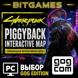 Cyberpunk 2077 - Piggyback Interactive Map • GOG Edition • …, лот №281475