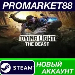 Dying Light: The Beast Steam АККАУНТ +ПОЧТА, лот №281848