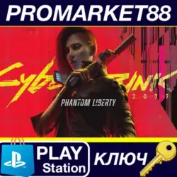 Cyberpunk 2077 - Phantom Liberty DLC PL PS5 КЛЮЧ, лот №281520