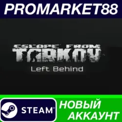 Escape from Tarkov: Left Behind Edition Steam АККАУНТ, лот №280218