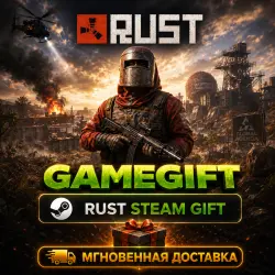 Rust | АВТОВЫДАЧА STEAM, лот №280137