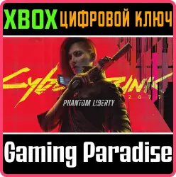 Cyberpunk 2077: Призрачная свобода Xbox Series X|S Ключ, лот №281568